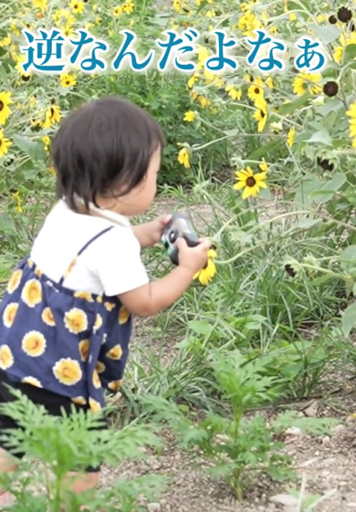 神すぎる写真を撮影した1歳児を捉えた動画