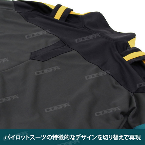 機動戦士ガンダム 閃光のハサウェイ パイロットスーツ