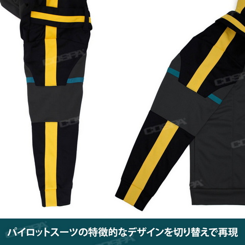 機動戦士ガンダム 閃光のハサウェイ パイロットスーツ