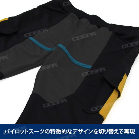 機動戦士ガンダム 閃光のハサウェイ パイロットスーツ