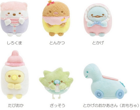 すみっコぐらし すみっコべビー