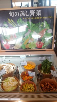 蒸し野菜コーナー。「カボッキー」って初めて食べた。カボチャの仲間