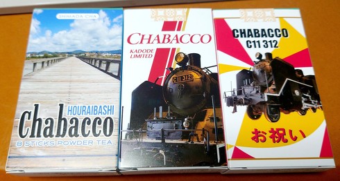 これがCHABACCO。どことなくタバコの各銘柄パッケージをモチーフにしている