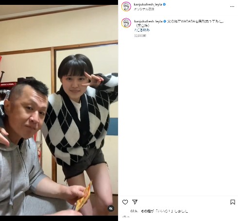 「完熟フレッシュ」池田レイラ