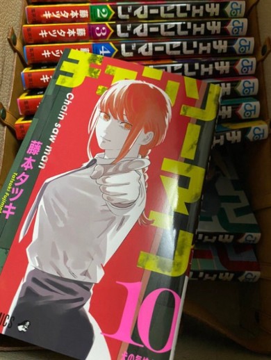 マキマのコスプレをした叶美香