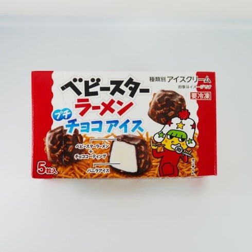 ベビースターラーメン プチチョコアイス