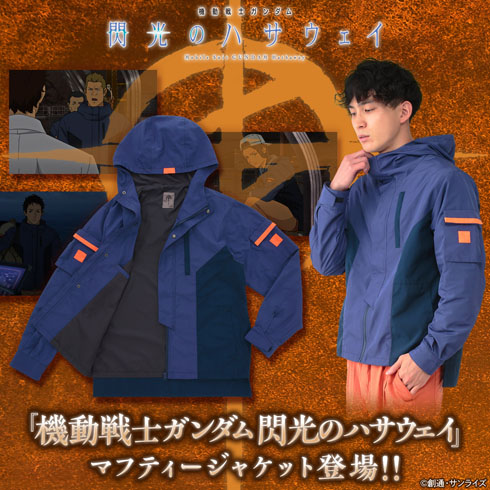 閃光のハサウェイ