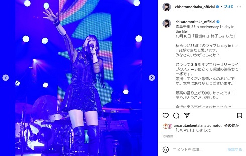 35周年記念ライブでステージに立つ森高千里