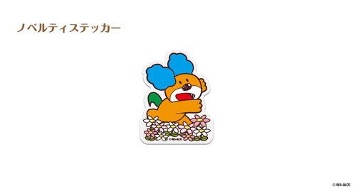 「たべっ子どうぶつレトロシリーズ」