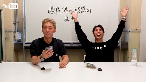 お笑いコンビ「ニューヨーク」の嶋佐和也と屋敷裕政