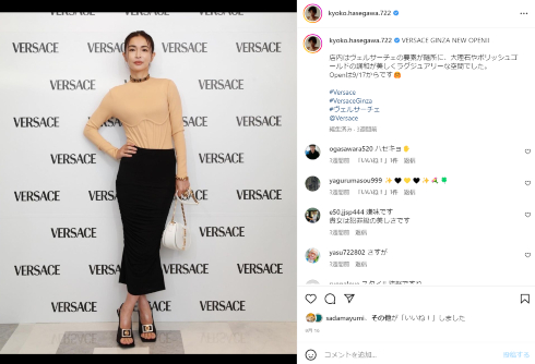 2児の母でもある長谷川京子