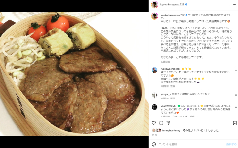 長谷川京子が長男に作ったお弁当