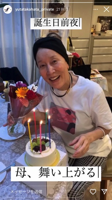 母・高畑淳子の68歳誕生日を祝う息子・高畑裕太