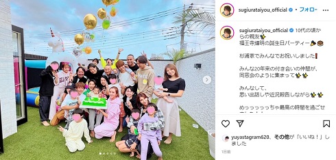 友人の誕生日を自宅テラスで祝う杉浦太陽