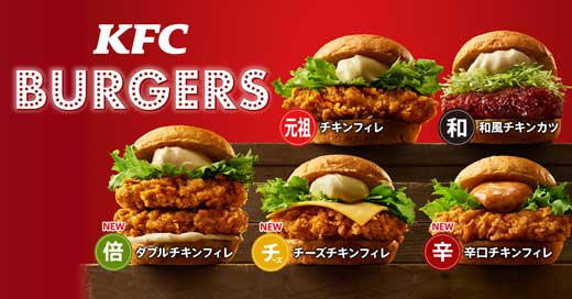 ケンタッキーアメキャラ♡バーガーキングフード系おすそ分けファイル ケンタッキーアメキャラ♡バーガーキングフード系おすそ分け
