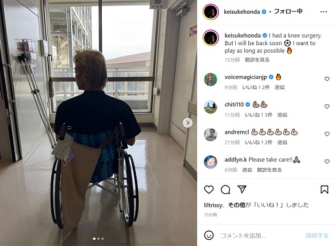 ひざの手術後に車いすに座る本田圭佑