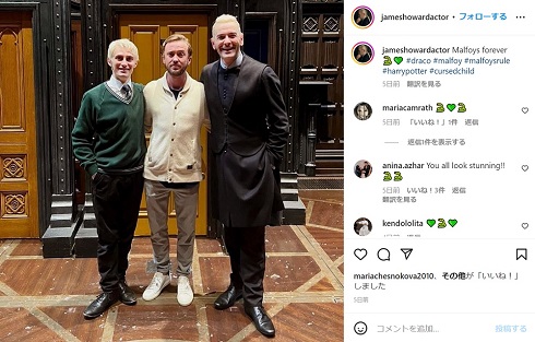 トム・フェルトンと舞台版ドラコ役のジェームズ・ハワード、スコーピウス役のアダム・ワズワース