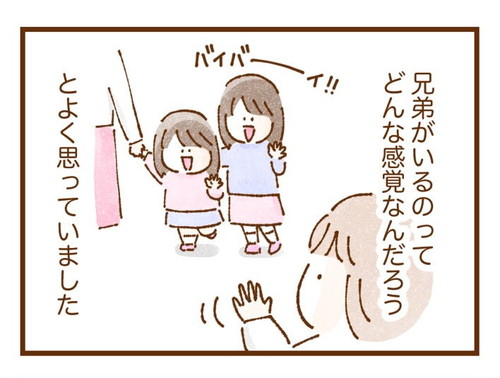 かぼすちゃんとすだちちゃん
