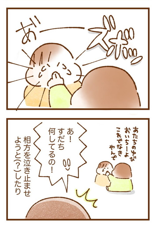 かぼすちゃんとすだちちゃん