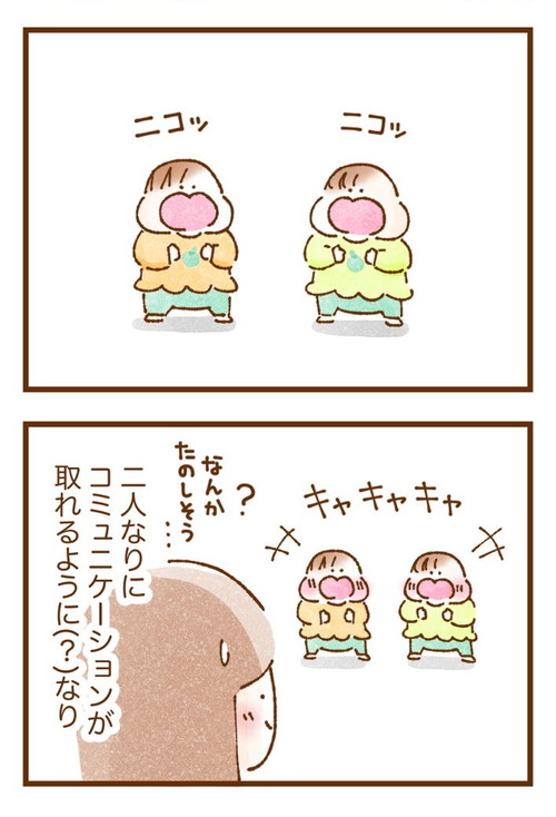 かぼすちゃんとすだちちゃん