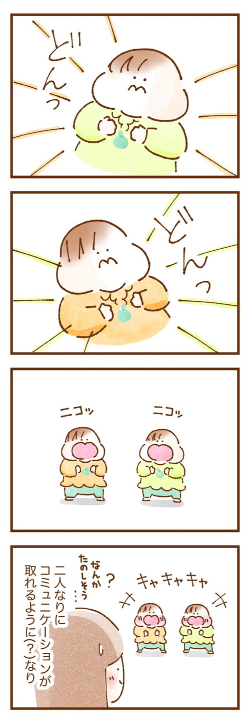 かぼすちゃんとすだちちゃん