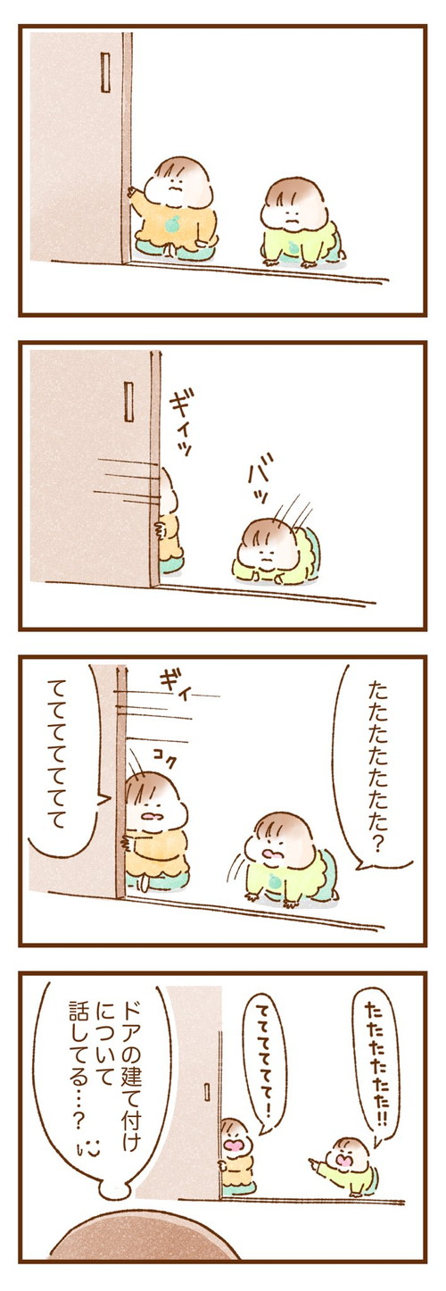 かぼすちゃんとすだちちゃん