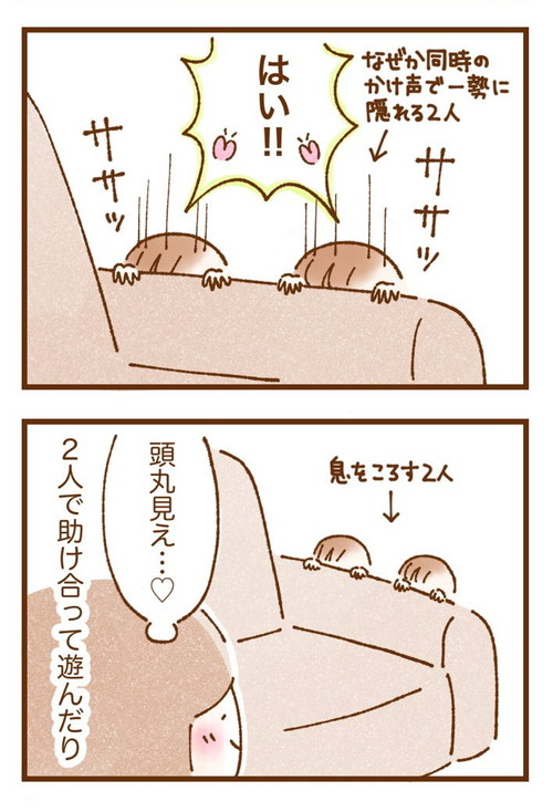 かぼすちゃんとすだちちゃん