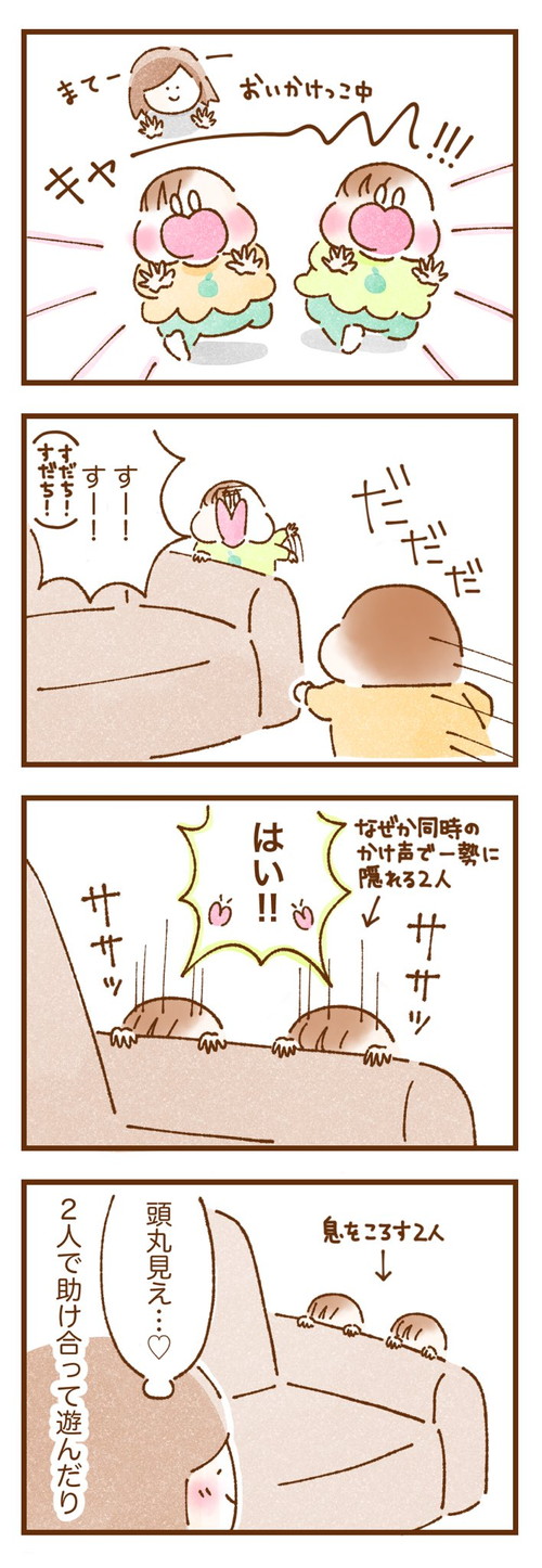 かぼすちゃんとすだちちゃん