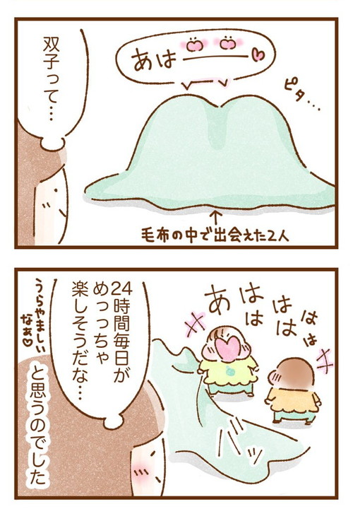 かぼすちゃんとすだちちゃん