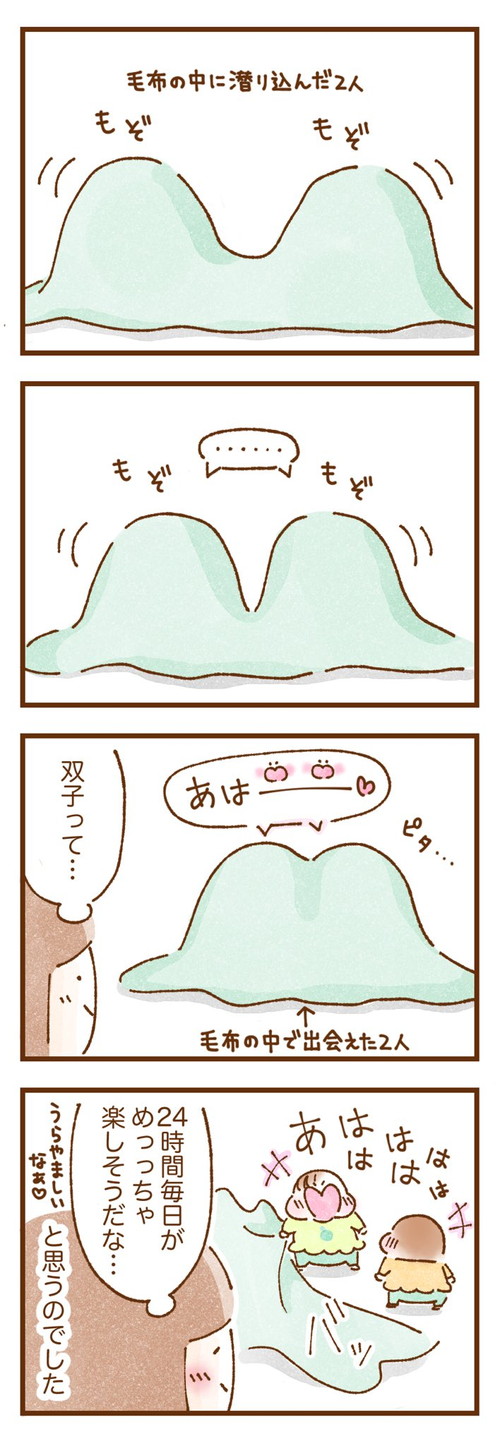 かぼすちゃんとすだちちゃん