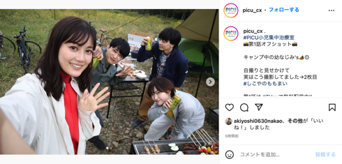 吉沢亮主演の月9ドラマ「PICU 小児集中治療室」オフショット