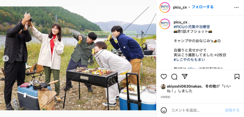 吉沢亮主演の月9ドラマ「PICU 小児集中治療室」オフショット