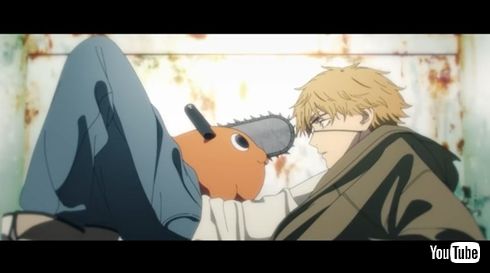 チェンソーマン