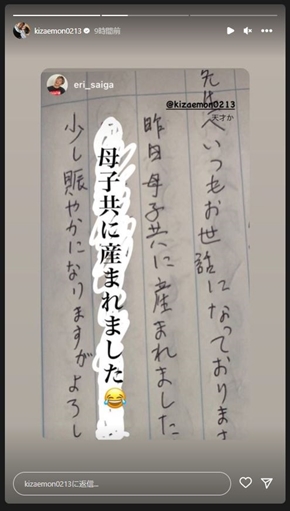 才賀紀左衛門の投稿