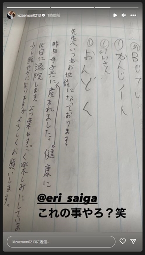 才賀紀左衛門の投稿