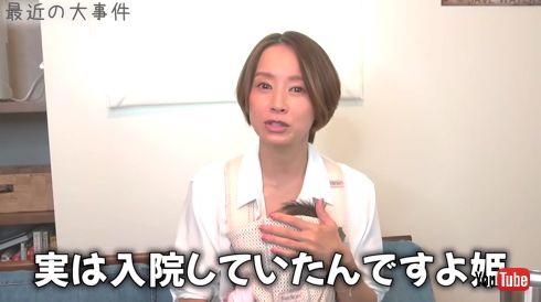 鈴木亜美の生後1カ月半長女が産後3週間でRSウイルス感染症に。8日間入院