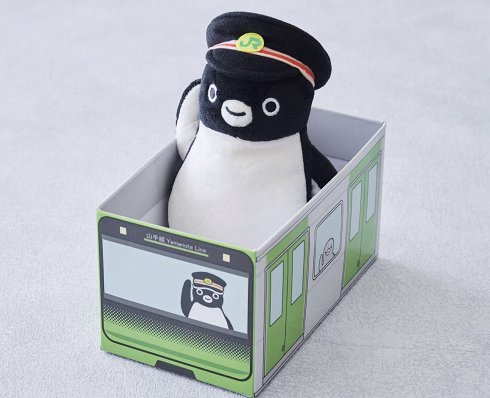Suicaのペンギン　子ペンギン　キャンペーン　ぬいぐるみ　非売品　新品 Suicaのペンギン」の新作ぬいぐるみがかわいすぎる！ 山手線を
