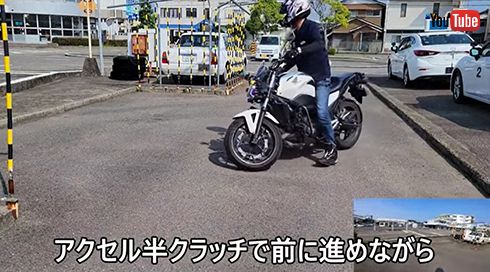 Uターン時はエンストに注意！