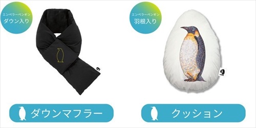 名古屋港水族館ペンギングッズ