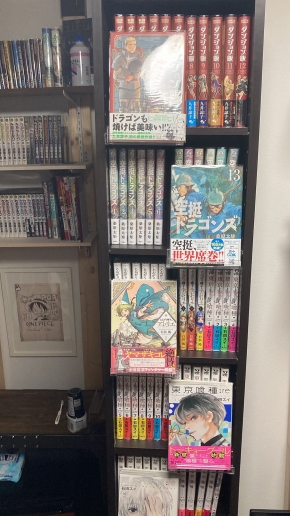 ダイソーの「漫画を飾れる棚」を使ってディスプレイした画像