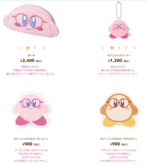 カービィ、眼鏡をかける Zoffコラボでピンクフレームのかわいい