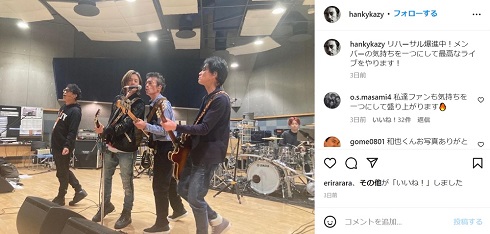 男闘呼組のリハーサル光景