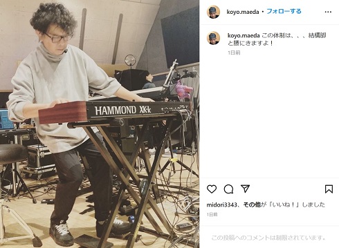 男闘呼組のリハーサルでキーボードを弾く前田耕陽