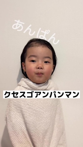 クセつよつよアンパンマン