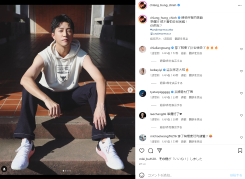 福原愛の元夫・江宏傑