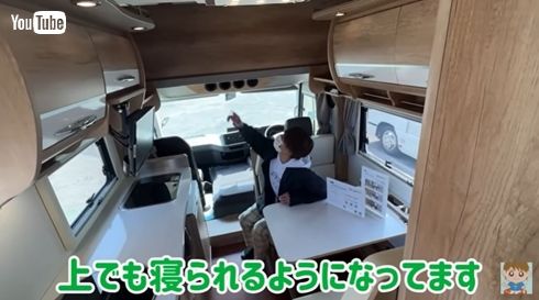 杉浦太陽のキャンピングカー
