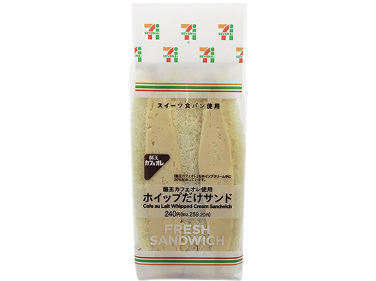 セブン-イレブンの新商品「ホイップだけサンド」が話題