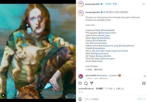 ジャン＝ポール・ゴルチエが無断使用でウフィツィ美術館から訴えられる