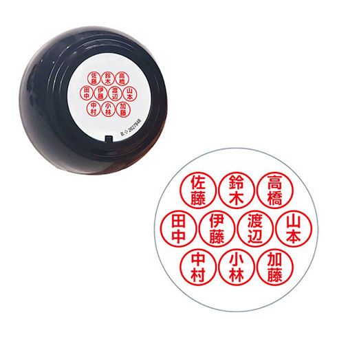 カプセルトイ ハンコの反抗期 ハンコ 1度に10人分 苗字集合 業務効率化