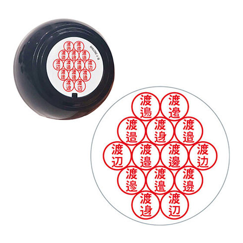 カプセルトイ ハンコの反抗期 ハンコ 1度に10人分 苗字集合 業務効率化